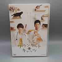 Amazon.co.jp: ブランケットキャッツ -BOX 西島秀俊 吉瀬美智子