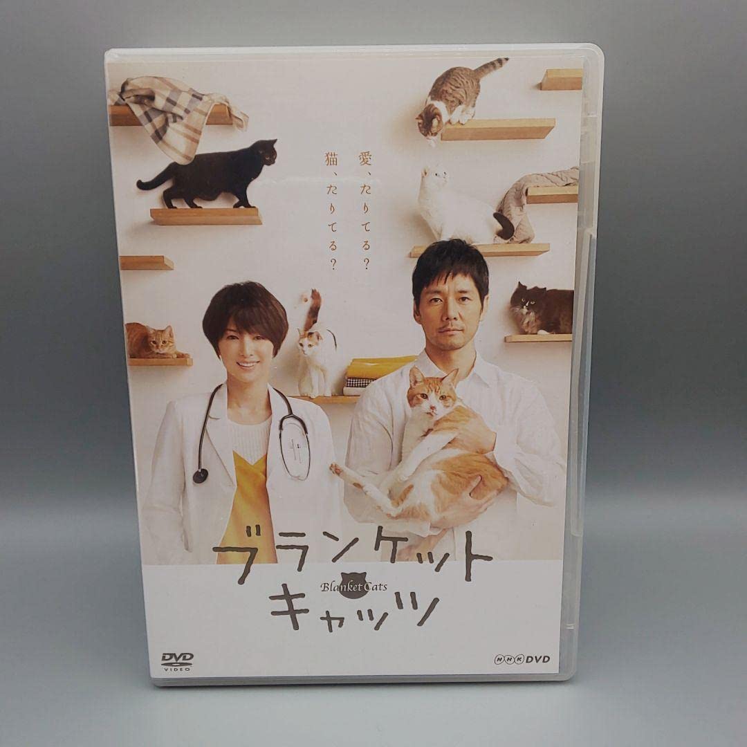 Amazon.co.jp: ブランケットキャッツ -BOX 西島秀俊 吉瀬美智子