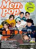 Popteen 限定色紙 プレミアム 61aBzU7veIL._AC_SY200_QL15_.jpg