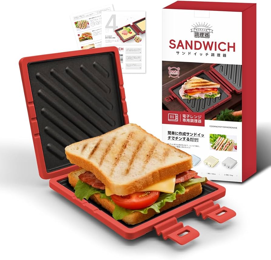 Amazon | ホットサンドメーカー 電子レンジ用 トーストメーカー プレス