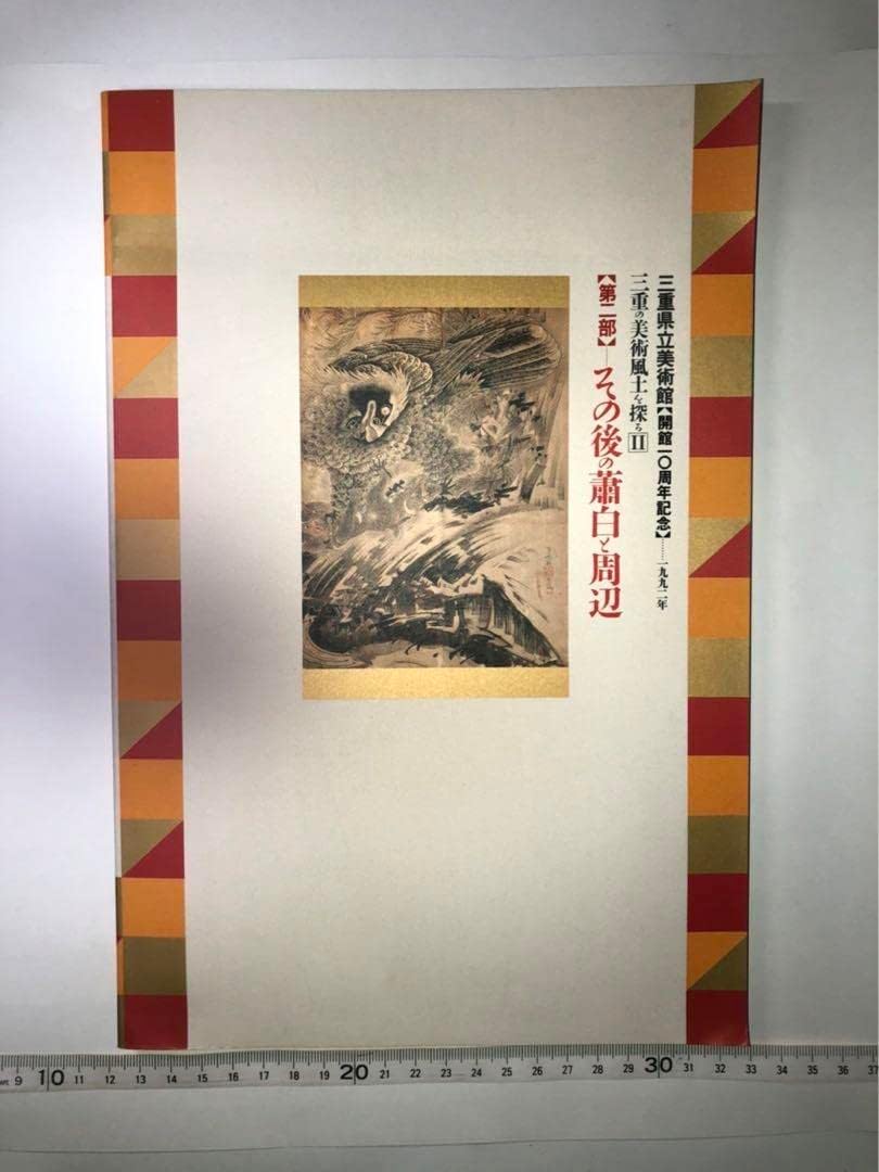 この発想はなかった！ 5秒で驚く新感覚絵本。同じページに、違う世界