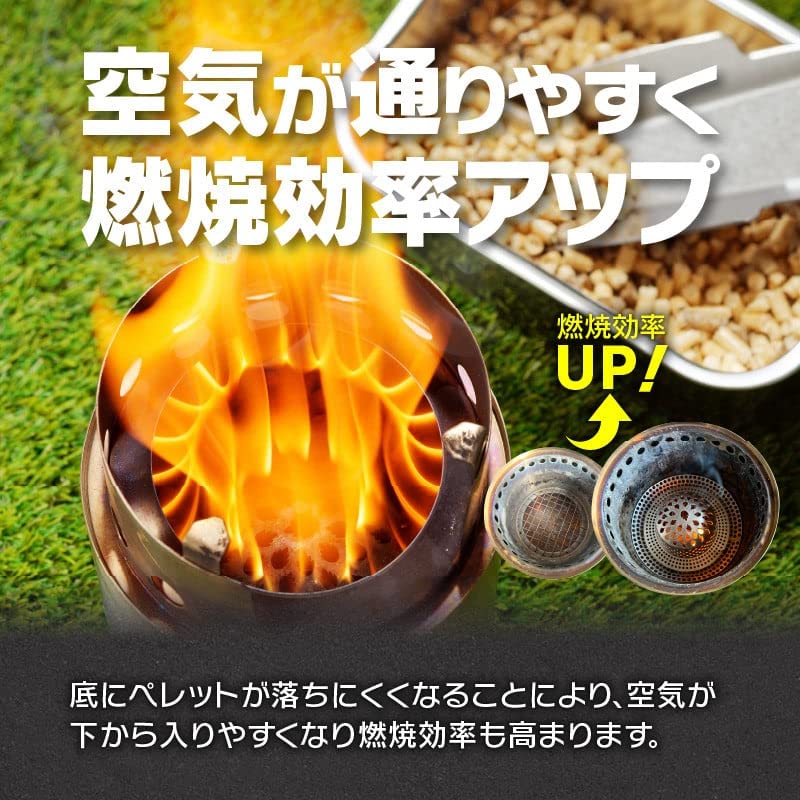 Solo stove campfire ペレット用ロストル、ペレット3kg付