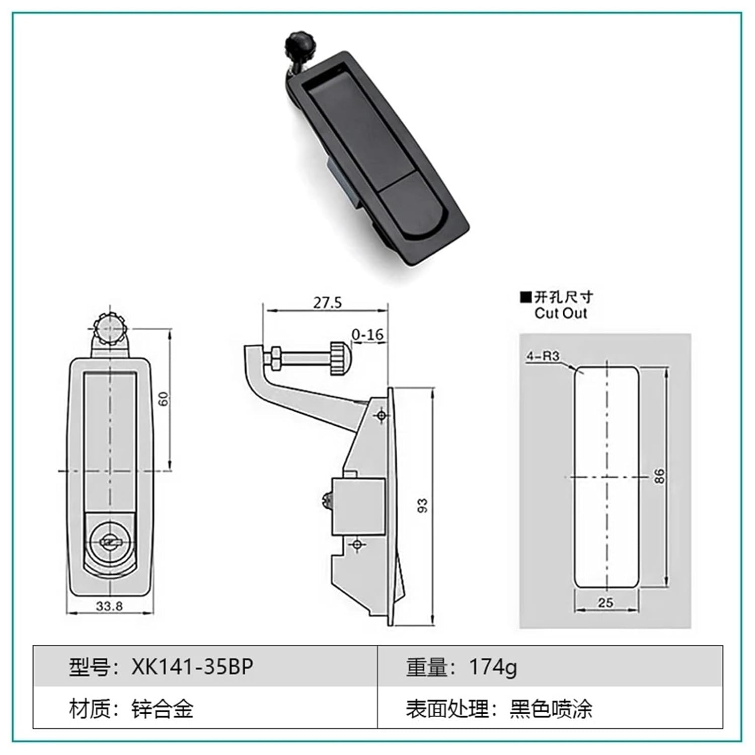 Cabinet Plane Lock RV Lever Panel Push Button with Compression Trigger Latch 1Pcs(35Short Shot Black)