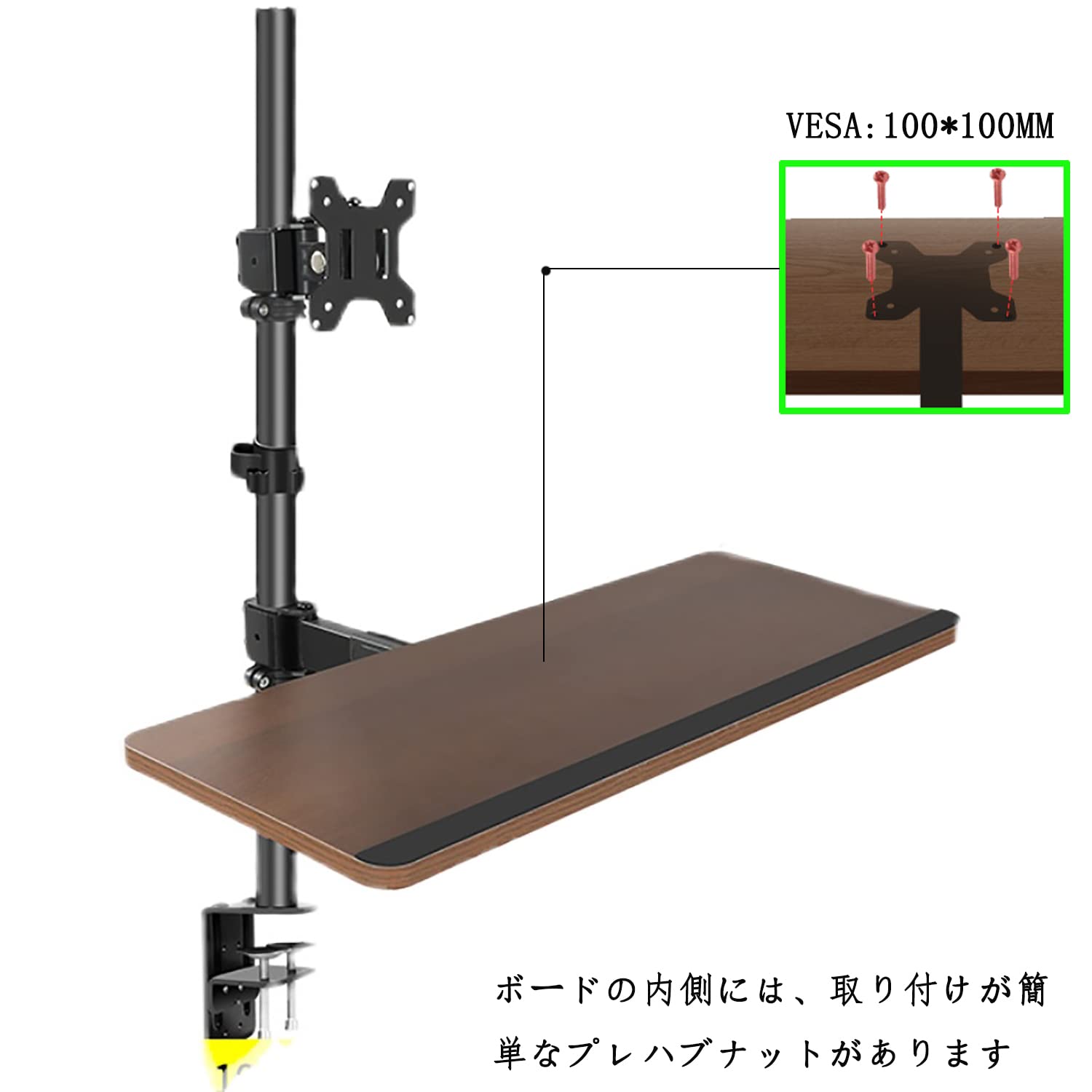 Amazon | キーボードアーム,木製VESAキーボードトレイ,VESA100×100mm