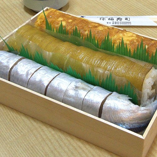 さんま寿司・昆布寿司・玉子巻きのセット（徐福三昧）　徐福寿司