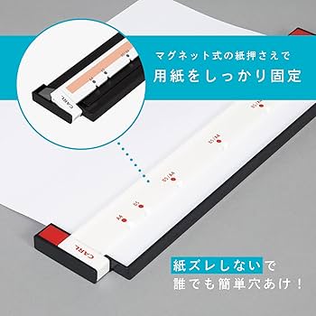 ３４５様 おまとめ Amazon | カール事務器 ルーズリーフパンチ ゲージパンチ A4/B5