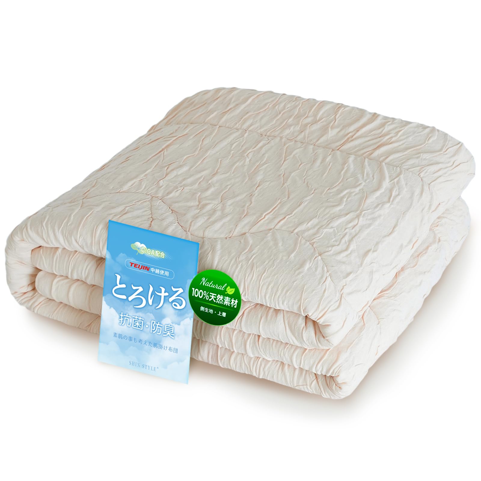 Amazon｜SHIN STYLE【 エアコンと眠るキルトケット 】夏用掛け布団