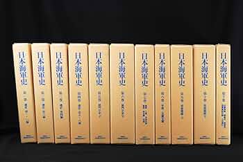 日本海軍関連書籍コレクション 61aCA8i24cL._UF350,350_QL50_.jpg