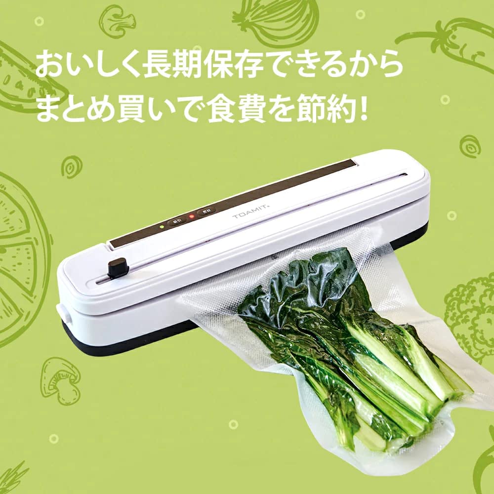 Amazon.co.jp: 真空パックマシーン 家庭用 真空パック器 真空包装機