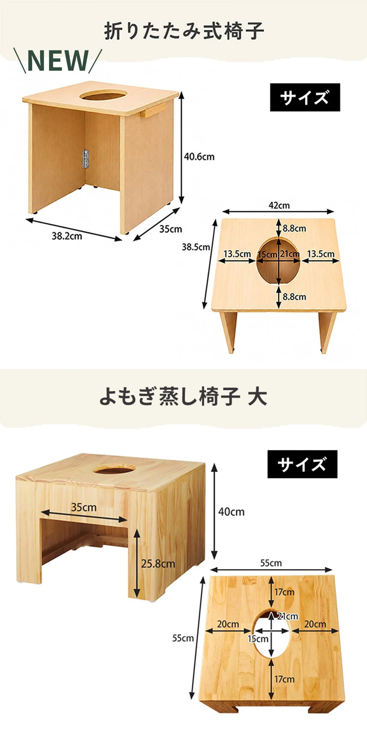 Amazon | 丸型 よもぎ蒸しイス (背もたれあり) [ よもぎ蒸し ヨモギ
