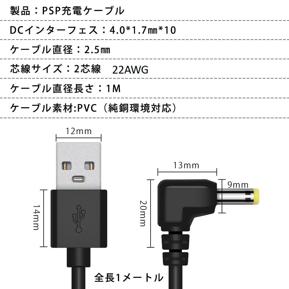 PSP、充電器、メモリースティック（16G.1G.32M）カセット六個 PSP、充電器、メモリースティック（16G.1G.32M）カセット六個