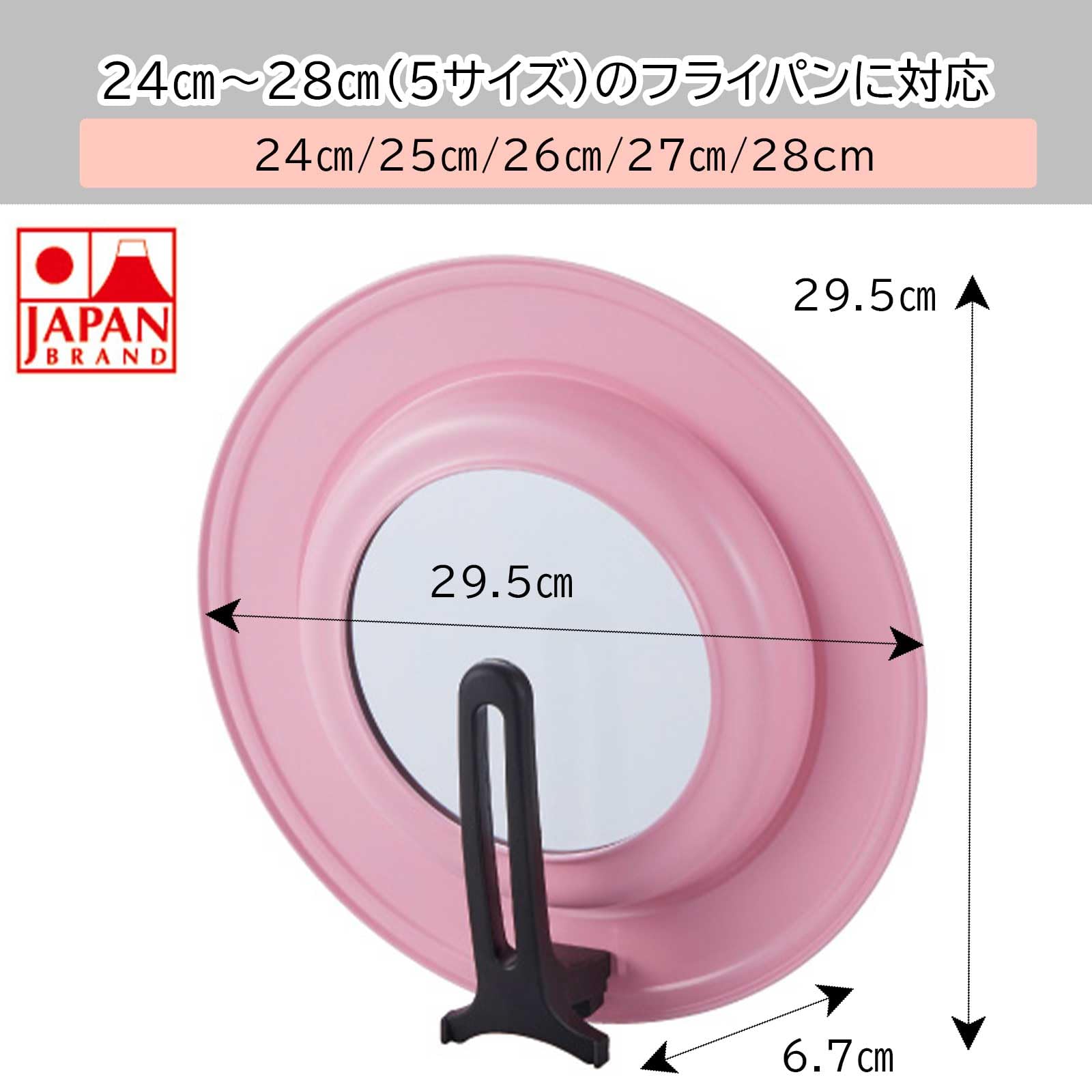 Amazon.co.jp: 竹原製缶(Takecan) フライパンカバー リグランテ