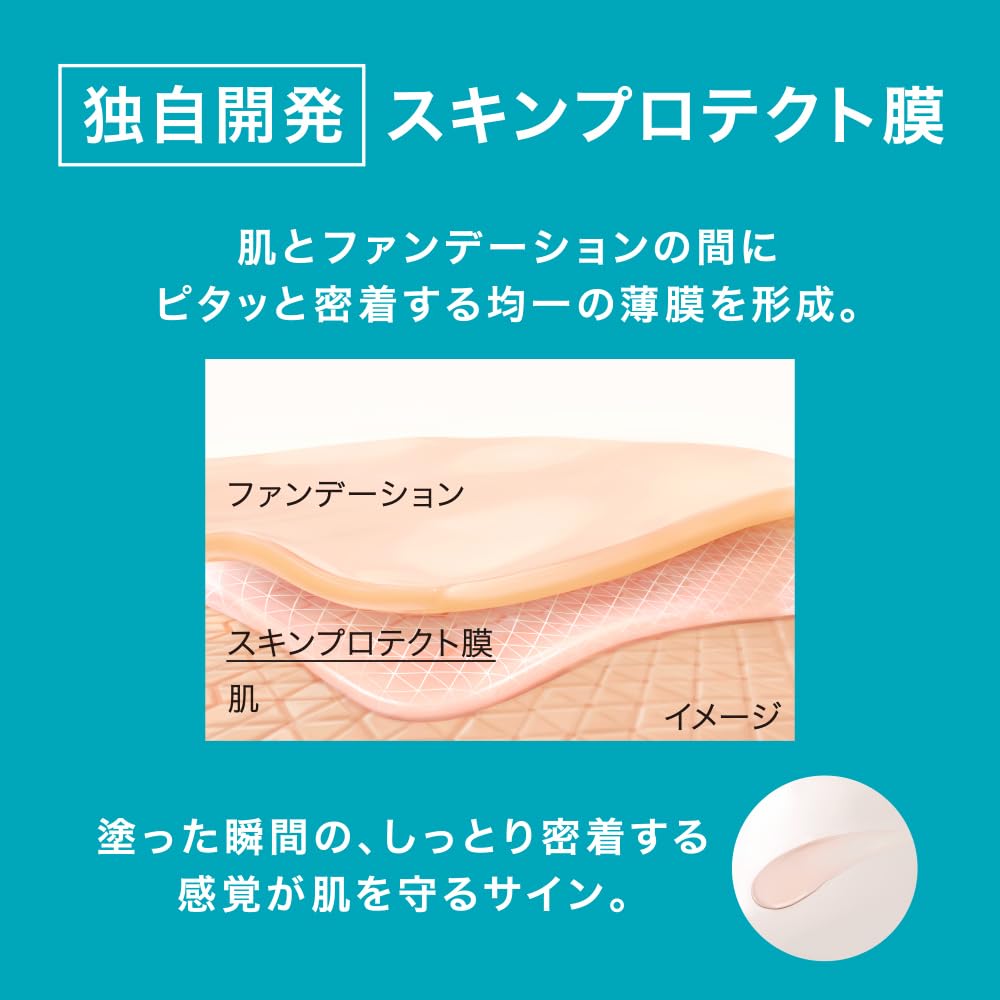 Amazon.co.jp: キュレル 潤浸保湿 ファンデ負担防止ベース 30g 化粧