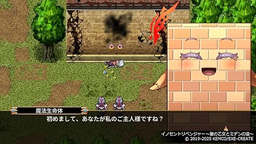 ケムコRPGセレクション Vol.5の関連画像1