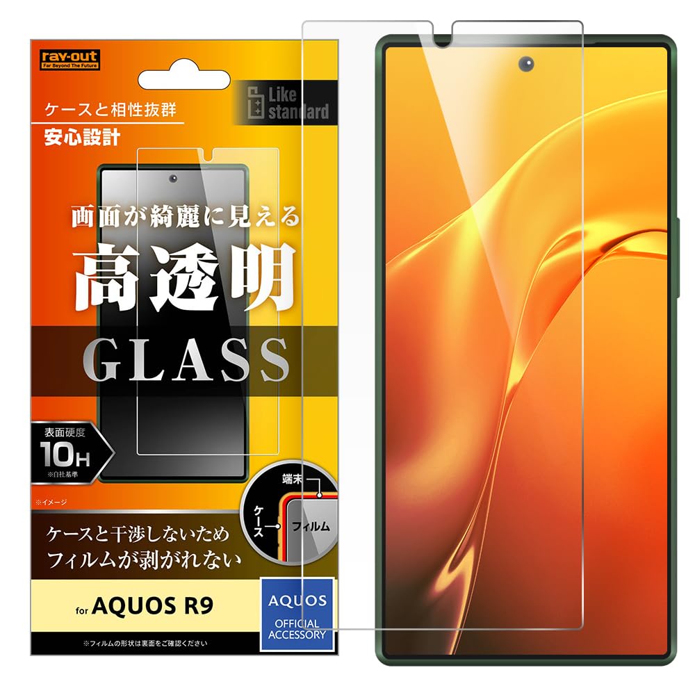 AQUOS　R9 グリーン　ディスプレイ新品！使用期間2ヶ月！ AQUOS R9 グリーン ディスプレイ新品！使用期間2ヶ月！ - メルカリ