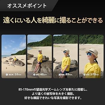 Xpera1vi　256GBsimフリーおまけ付き Amazon.co.jp: ソニー Xperia 1 VI カーキグリーン ストレージ