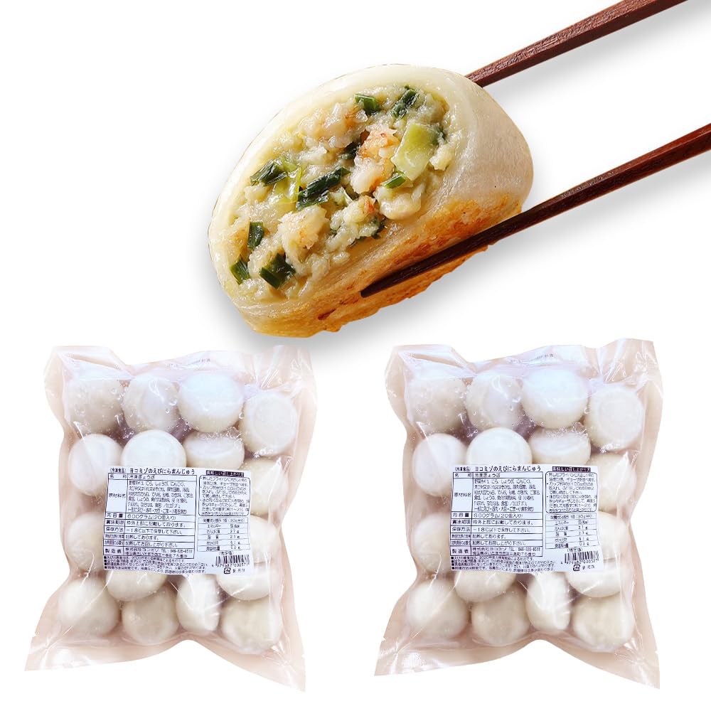 ヨコミゾ餃子食べ比べ（プレーン/ひじき/えびにら/ほうれん草