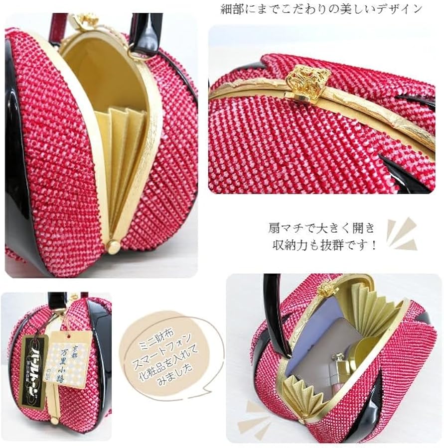 Amazon | [wyenishiya] 絞り草履バッグセット 振袖用 草履バッグセット