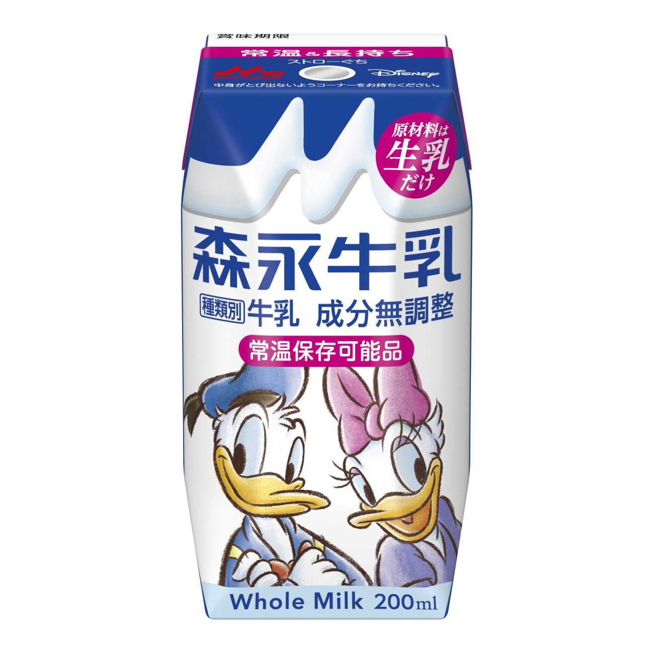 Amazon.co.jp: 森永乳業 森永牛乳(プリズマ容器) 200ml紙パック×24本入