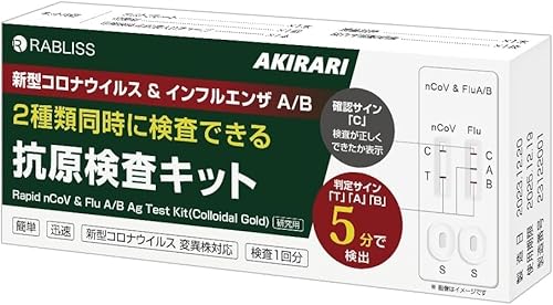 RLbg @o y10zy2025NŐV^ψيΉ 3ރ`FbNz RLbg CtGU A/B  @o V^RiECX 3ޓɌ I~NΉ ψيΉ 5 (p) w薼`ŗ̎s\ L