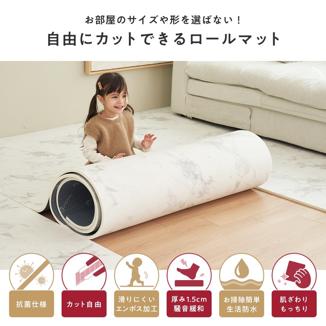 popomi 抗菌PVC ロールマットプレイマット 140×170 47af5843329a35fe7a01f2699ab01a