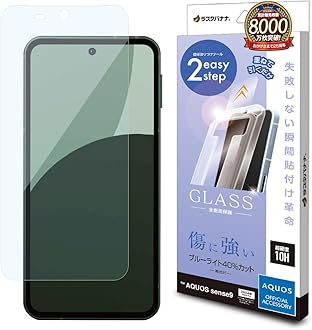 Amazon.co.jp: ラスタバナナ: AQUOS