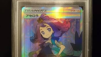 帽子リーリエ リーリエ（帽子リーリエ）SR[SM1M 066/060](拡張パック