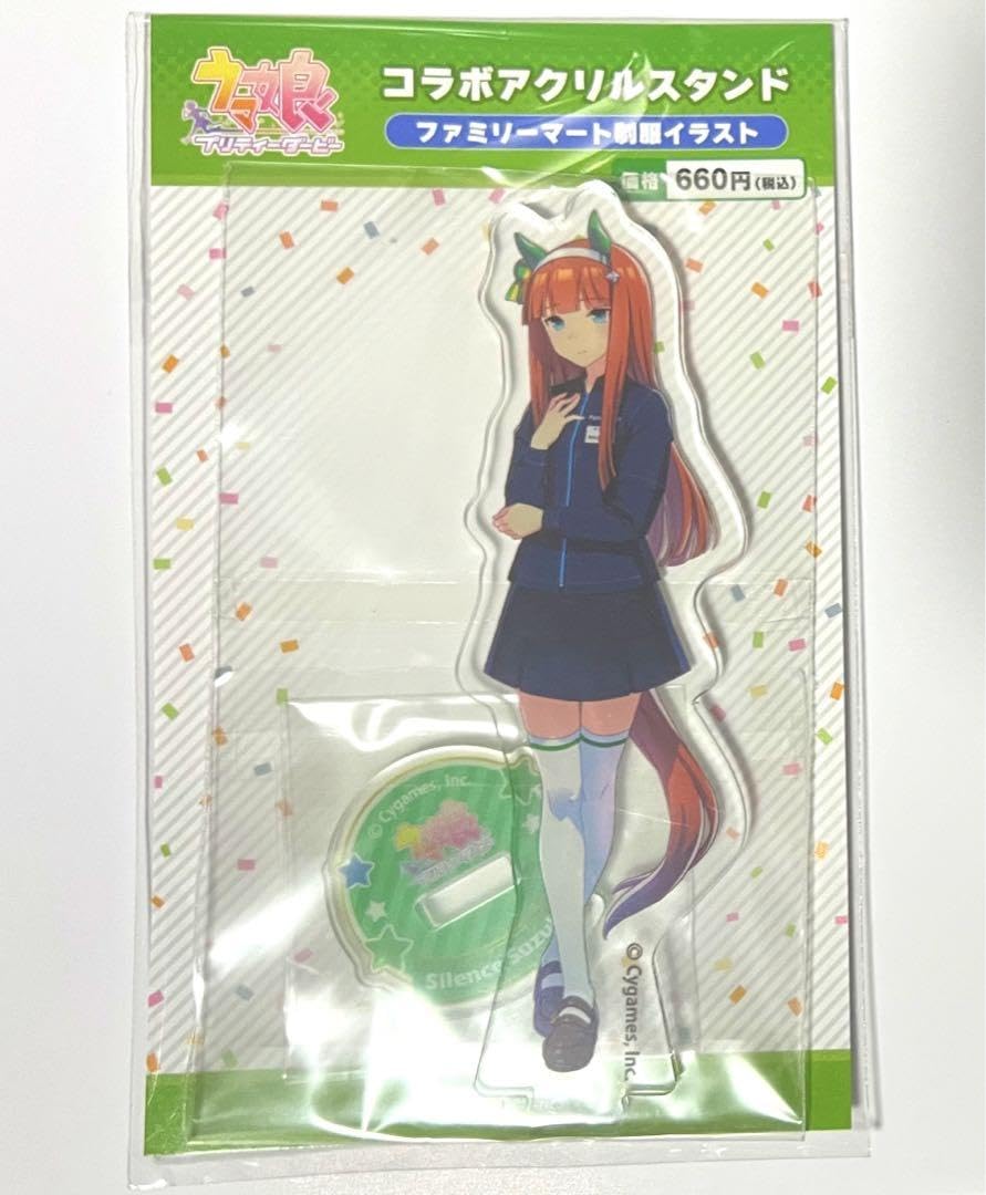 Amazon.co.jp: ウマ娘 サイレンススズカ ファミマ限定 アクスタ