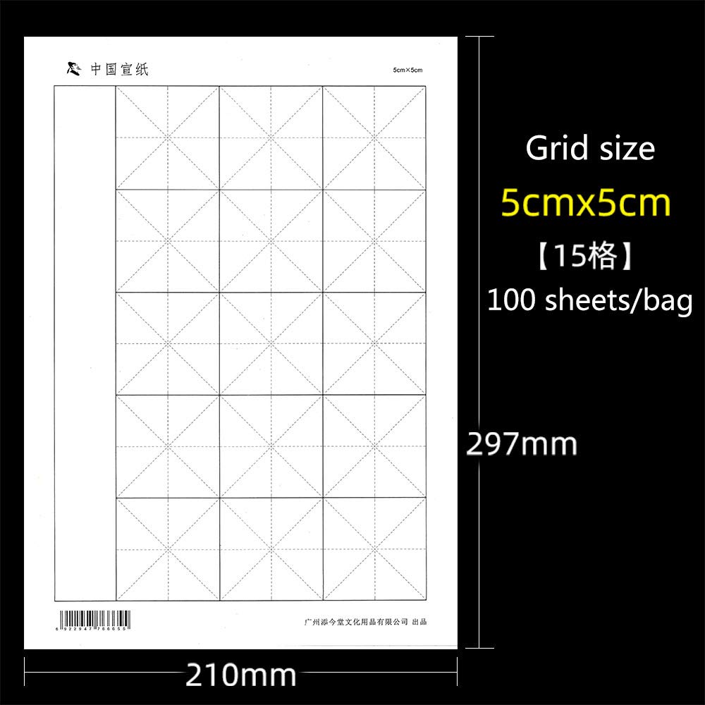 Tianjintang Chinese Calligraphy Writing Paper Rice/Xuan Paper ?? for Beginner/Student 100 Sheets (Mi Zi Ge: 5 x 5 cm)