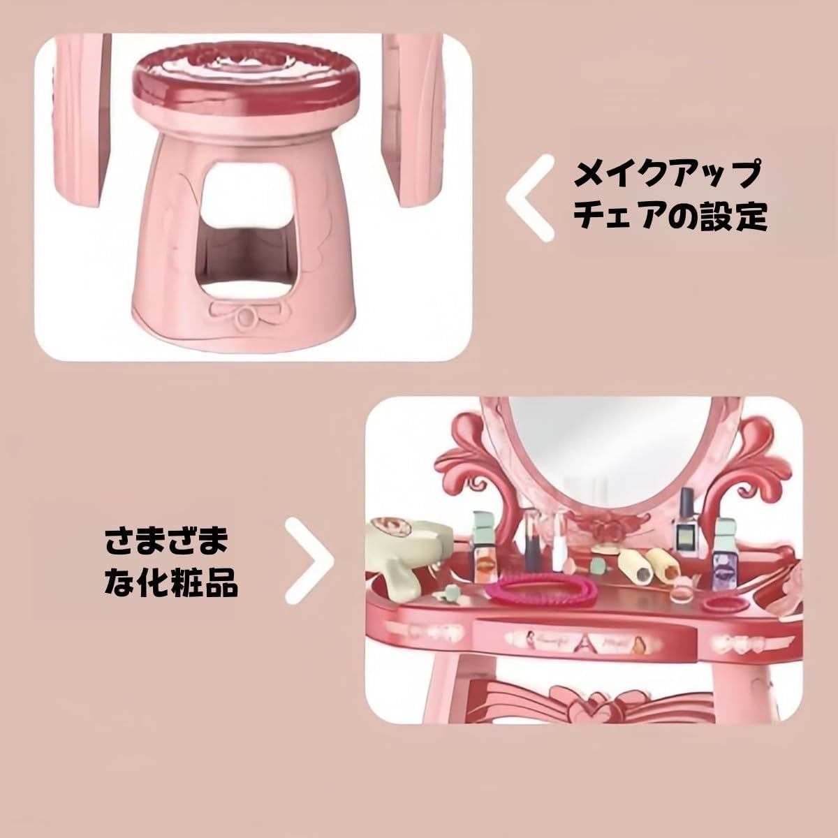 化粧台のおもちゃプリンセスシリーズ化粧台プリンセスメイクセットメイクボックス子供用プリンセスハウス小さな化粧台知育玩具女の子メイクゲ