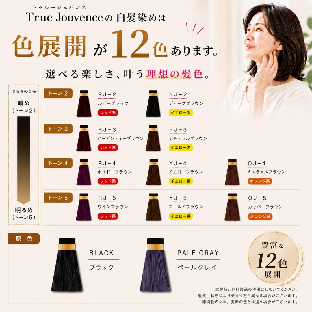 Amazon | 白髪染め レディース メンズ ヘアマニキュア ヘナ