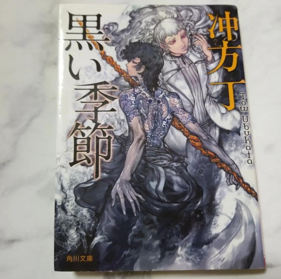 パラライ ブランケット タオル グッズ-タオル】CITY THE ANIMATION