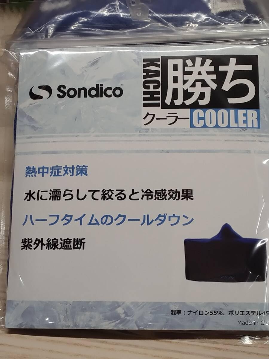 ソンデイコ Sondico 冷感UVポンチョ 熱中症予防 ポンチョサッカーウェア 大人 フリーサイズ 試合観戦 24-E600A クールダウン 濡らすだけ ソンデイコ Sondico 冷感UVポンチョ 熱中症予防 ポンチョサッカー