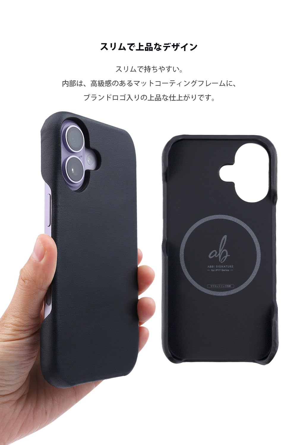Amazon.co.jp: ABBI SIGNATURE iPhone 17 用 Pro Max ケース 日本製