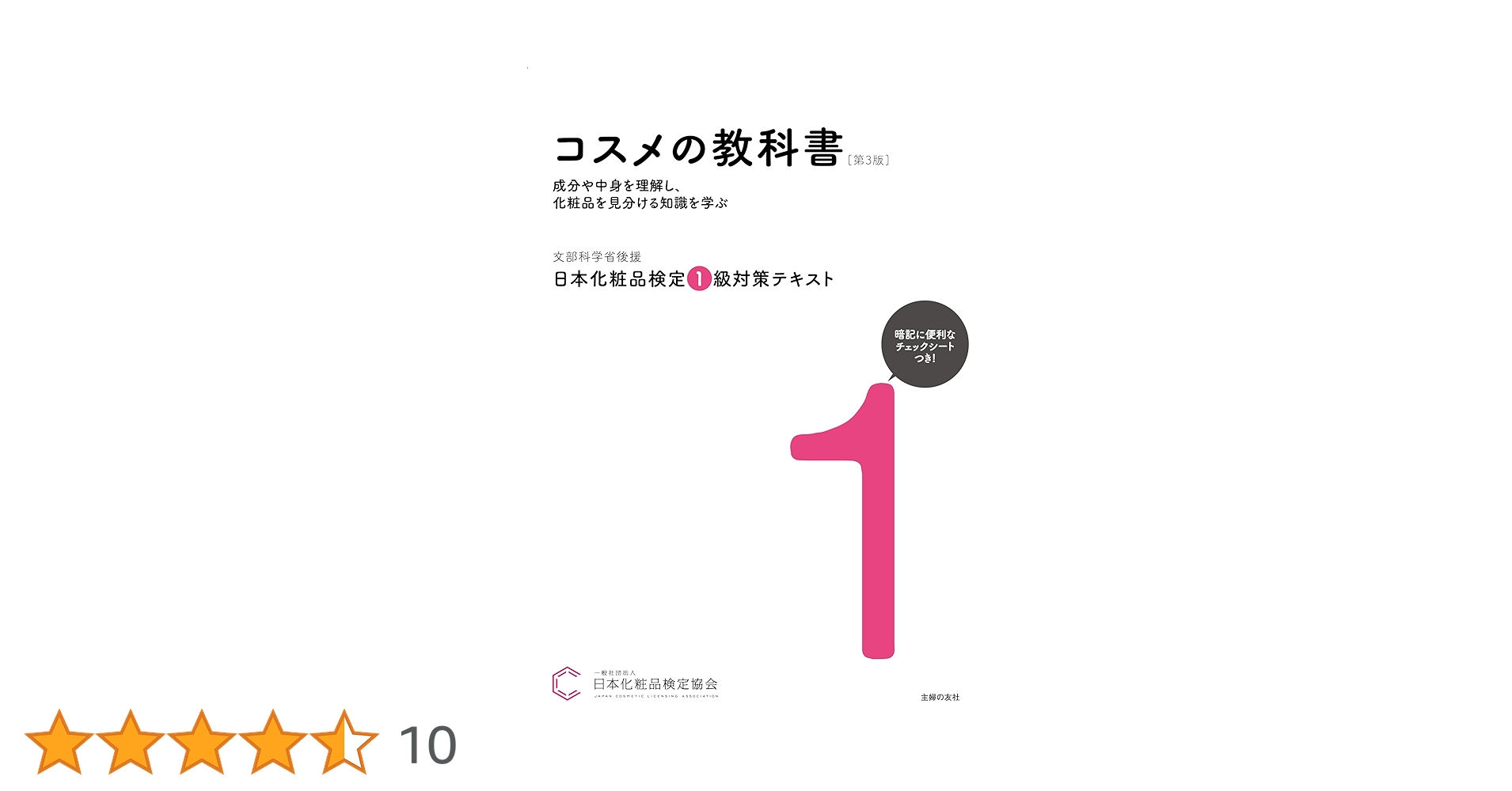 61aCXSq-jNL.jpg_BO30,255,255,