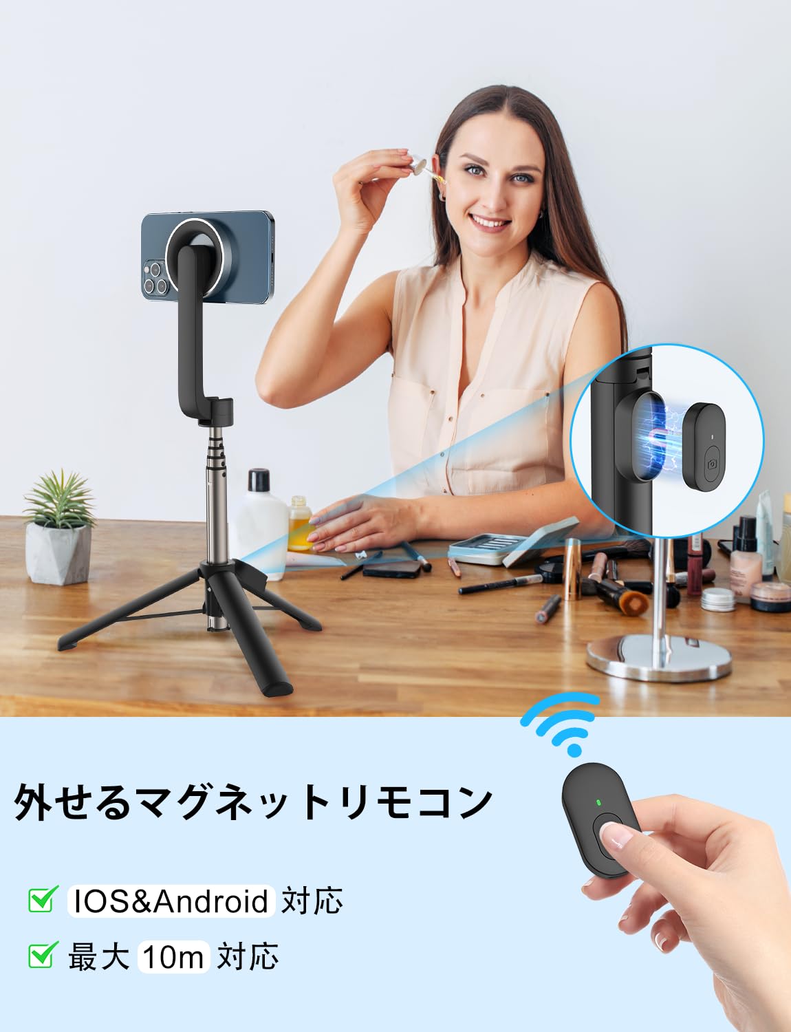 Amazon | 【最新デザイン】自撮り棒 マグネット セルカ棒 超強力