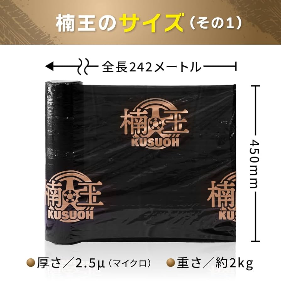 Amazon | タイヤ用ラップ 楠王 タイヤカバー 保管 防塵 防水 UV