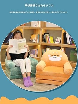 ベビーソファー　キッズソファー　ペット用ベッド HIGHAWKキッズソファーベット 子供用ソファー ベビーソファー