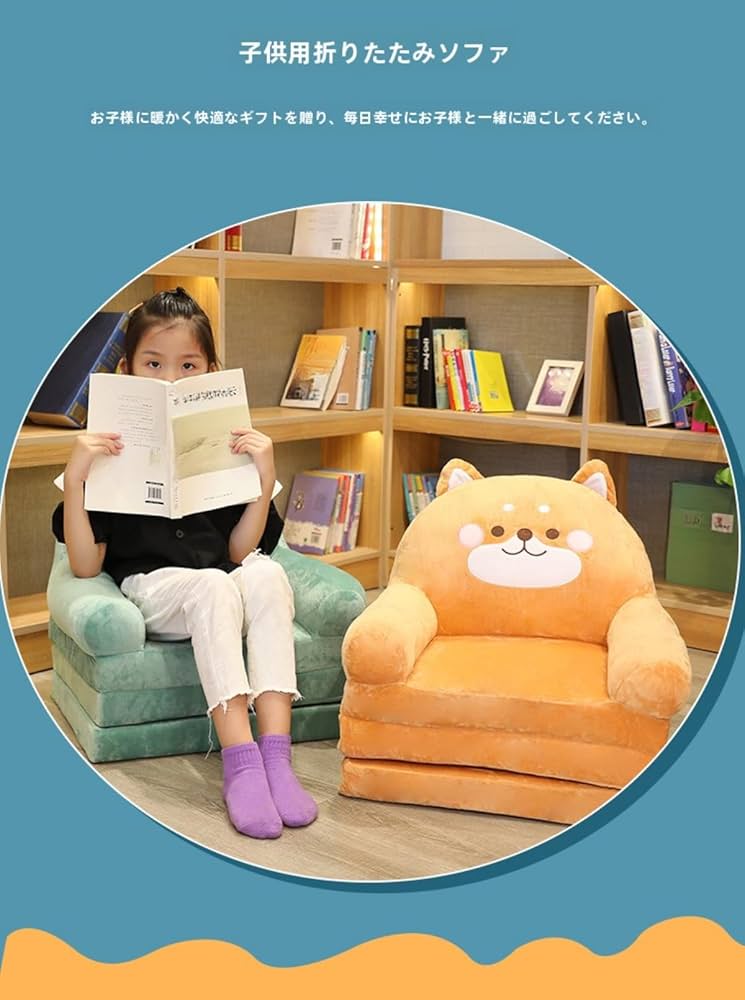 Amazon.co.jp: Zehaiwl キッズソファーベット 子供用ソファー
