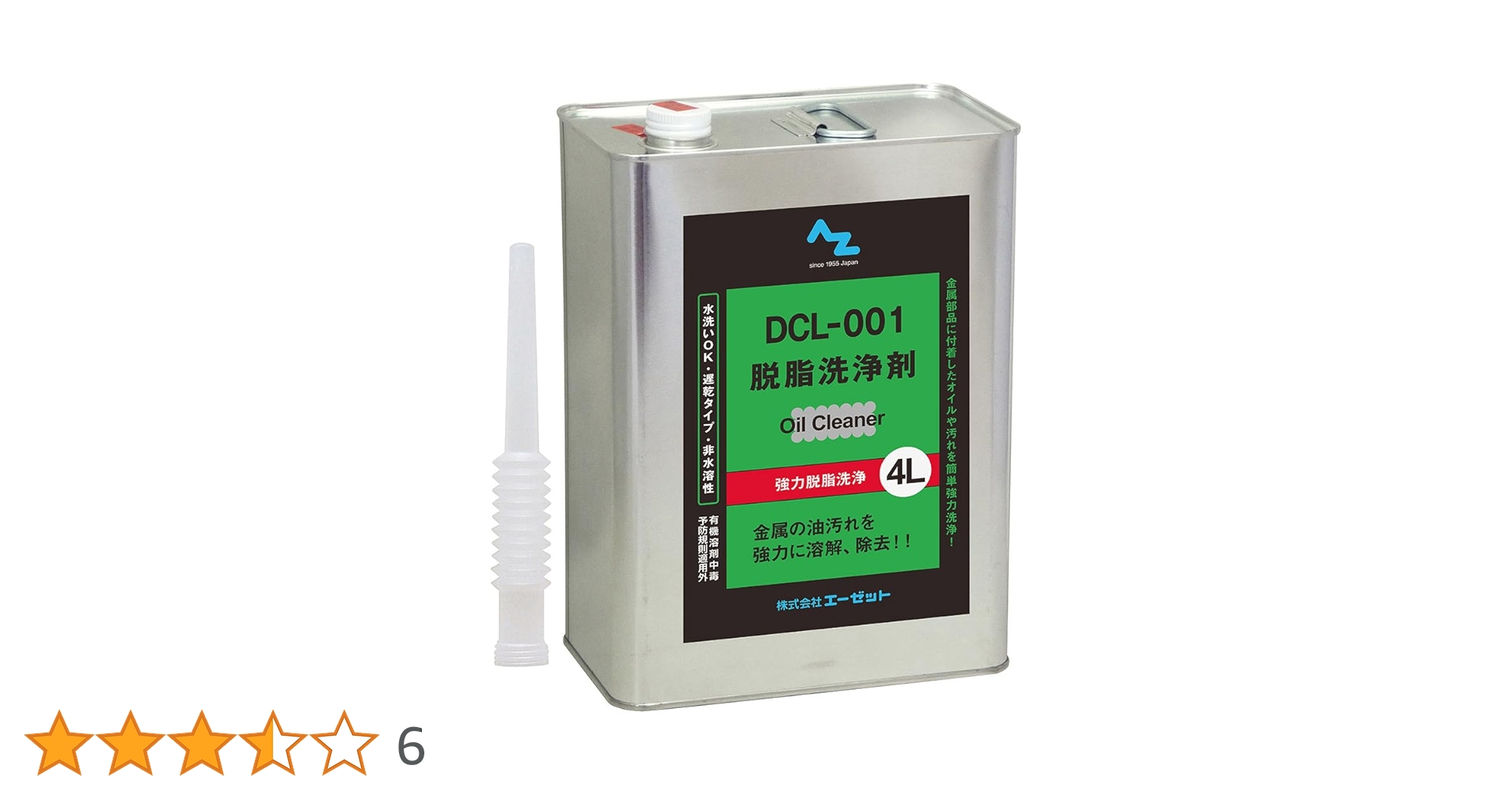 【即購入OK】CLAY ALL.L 全身用洗浄剤 500ml3本セット エーゼット AZ 脱脂洗浄剤 DLC-001 4L | 作業工具・作業用品