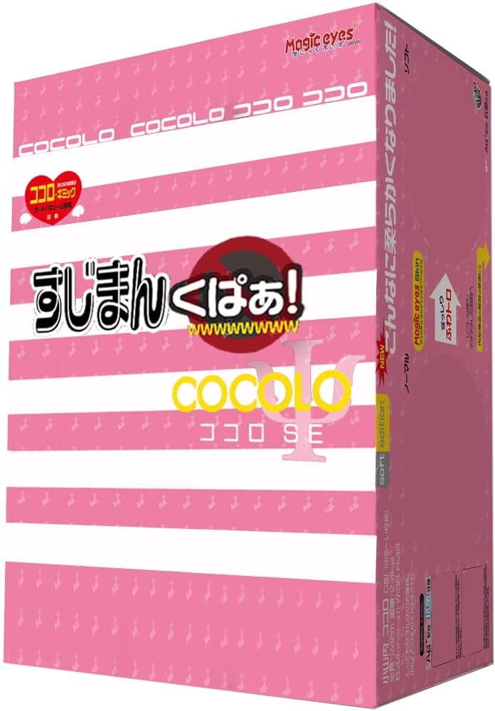 LOVE DOLL two double layered tunnels and a strong vacuum JAPAN MAGIC EYES
