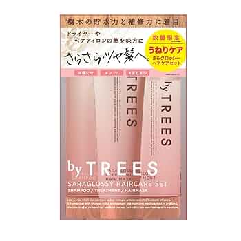 THREE 3点セット シャンプー トリートメント スキャンプクレンズ THREE 3点セット シャンプー トリートメント スキャンプクレンズ