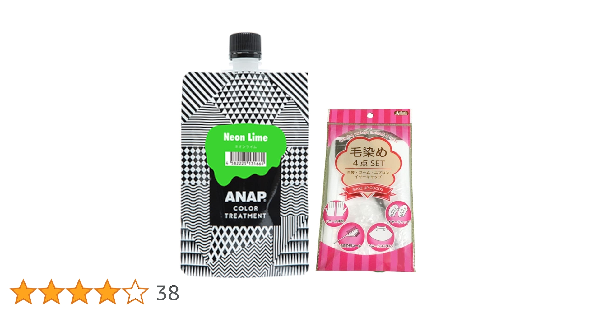 Amazon | 【 毛染めセット付 】 カラートリートメント 150g ヘアカラー