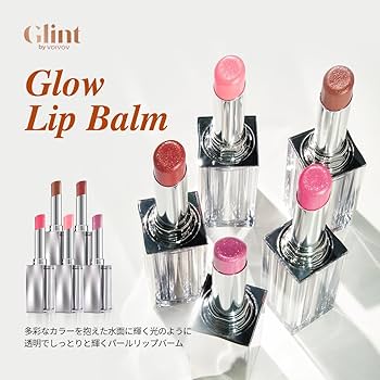 Amazon.co.jp: 【GLINT/グリント】 グロウリップバーム #07