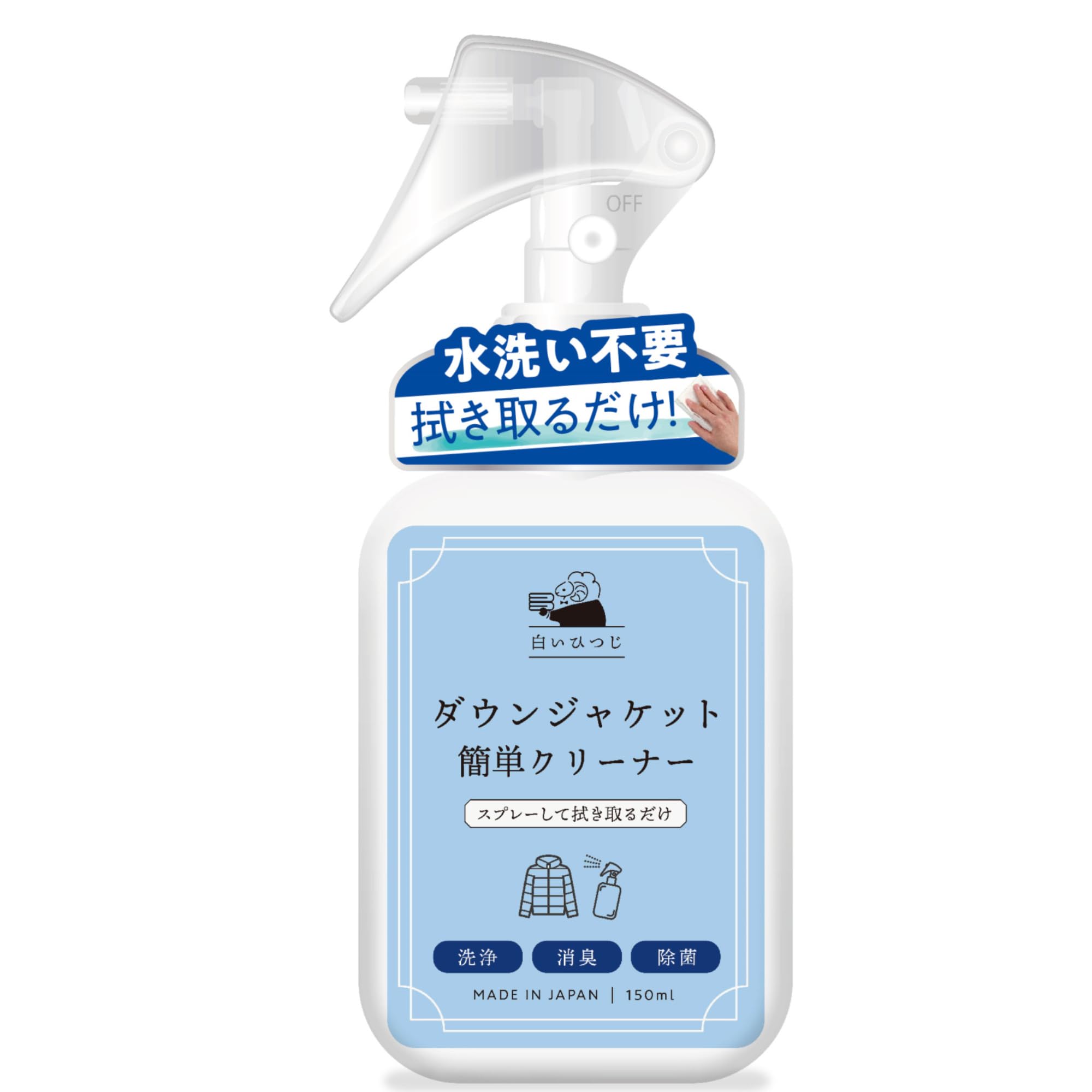 seninon ダウンジャケット　クリーニング済 seninon ダウンジャケット クリーニング済