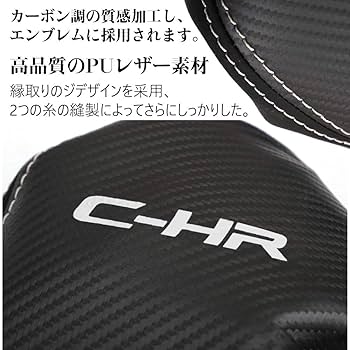 c-hr センターコンソール ブラック フォージドカーボン 　nao70専用 c-hr センターコンソール ブラック フォージドカーボン nao70