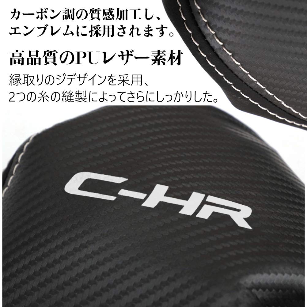 Amazon | Kayafar トヨタ C-HR 専用 アームレストカバー センター