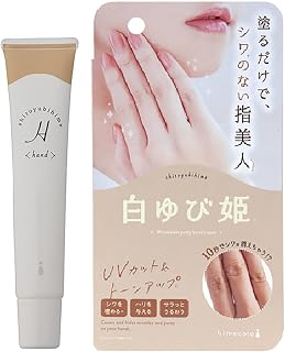 himecoto(ヒメコト) 白ゆび姫 トーンアップハンドクリーム 塗るだけで指美人 スウィートシトラスの香り 30g