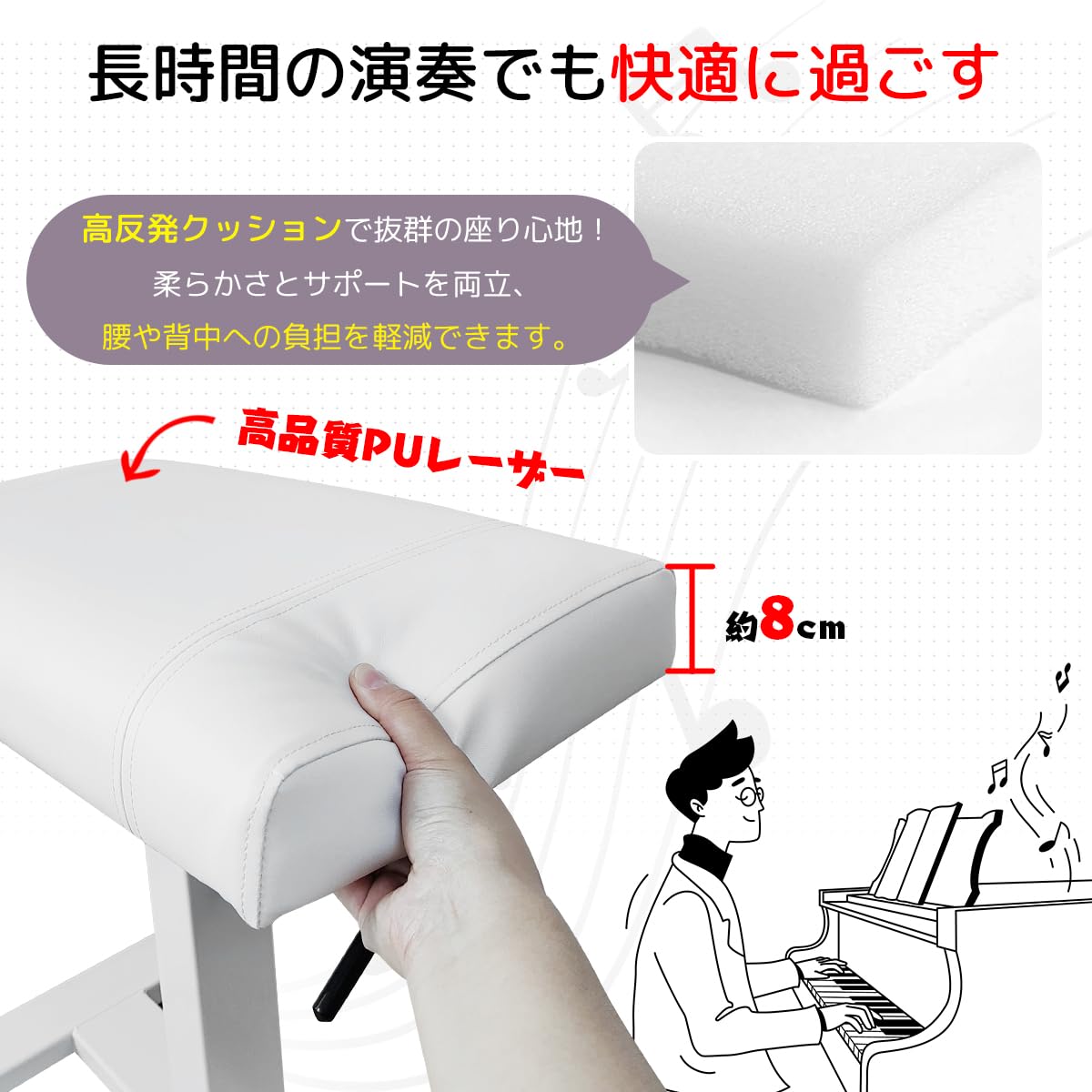 Amazon.co.jp: RAKU ピアノ椅子 ガス圧式 無段階調整 高さ44-56 cm