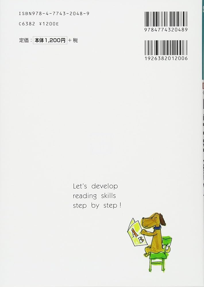 くもんの中学英文読解: 中学1~3年 (スーパーステップ) |本 | 通販 | Amazon